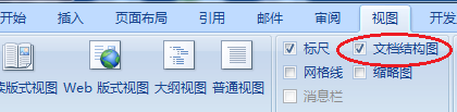 论文目录如何自动生成页码