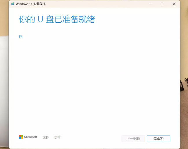 电脑装系统步骤怎么安装