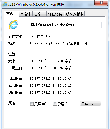 电脑ie版本过低怎么升级