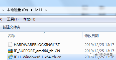 电脑ie版本过低怎么升级