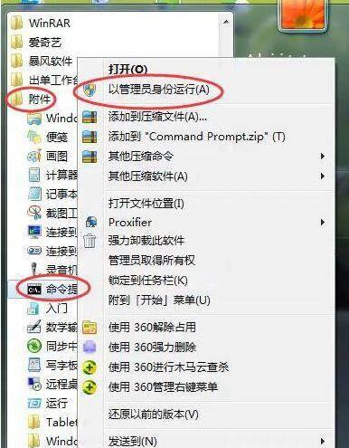 电脑ie版本过低怎么升级