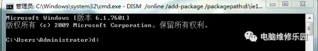 电脑ie版本过低怎么升级