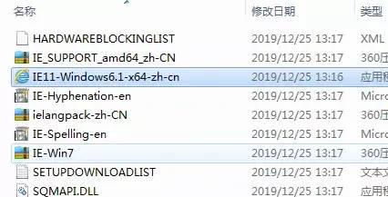 电脑ie版本过低怎么升级