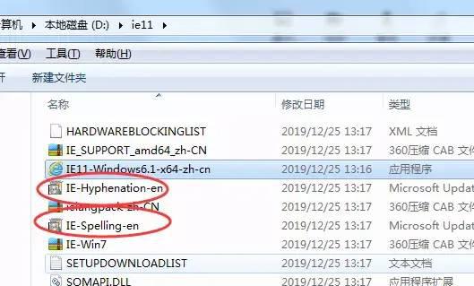 电脑ie版本过低怎么升级
