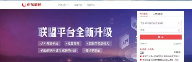 电脑ie版本过低怎么升级