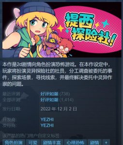 电脑免费游戏推荐 好玩免费的电脑游戏排行