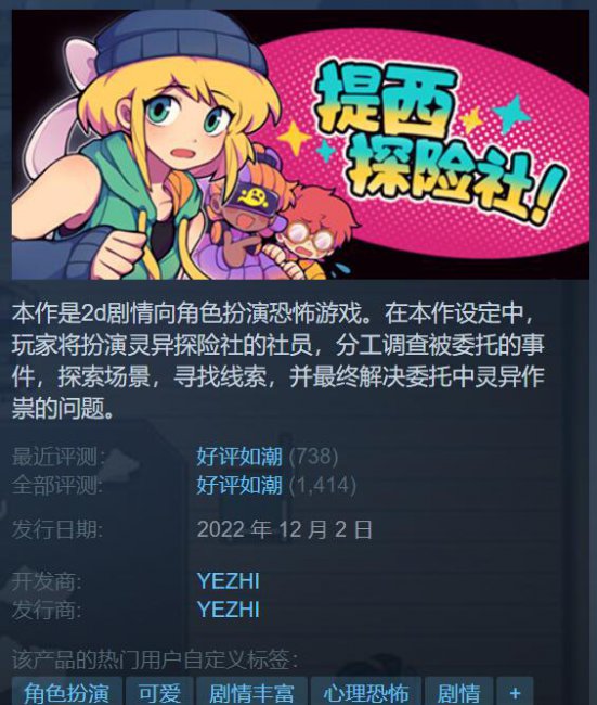 电脑免费游戏推荐