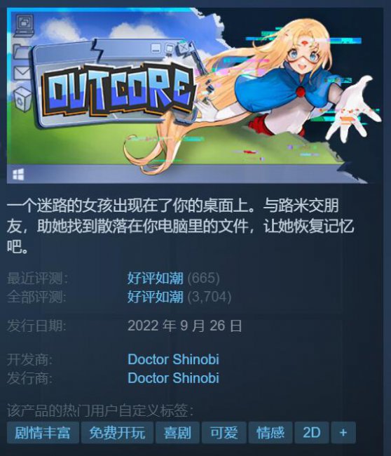 电脑免费游戏推荐