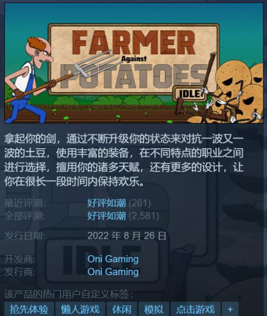 电脑免费游戏推荐