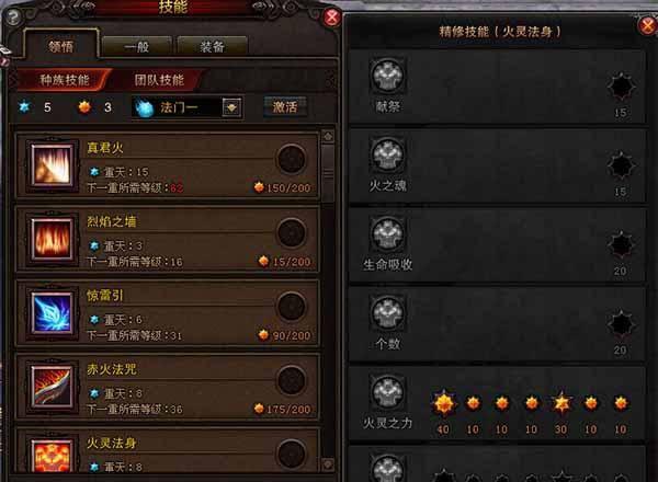 斗战神59电罗刹加点