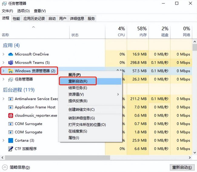 如何恢复电脑桌面上的图标大小