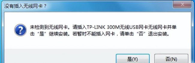 无线网卡驱动安装教程图解