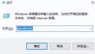 电脑正在关机却关不掉什么原因 一直显示正在关机转圈的处理方法