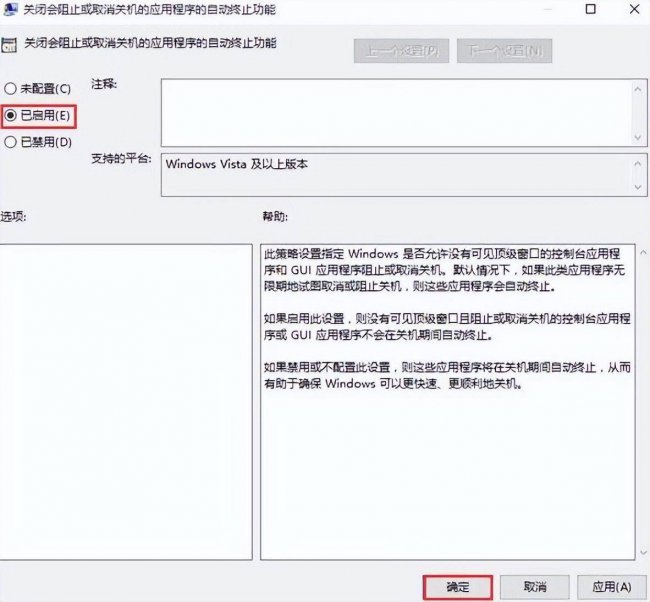 电脑正在关机却关不掉什么原因