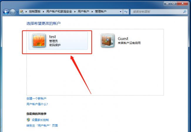 win10管理员账户被停用怎么办