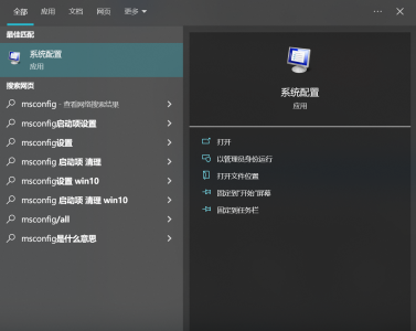 电脑如何强制进入安全模式 win10开机按f2一键恢复图教程