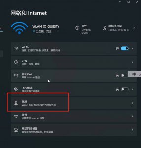 wifi正常但是电脑无法上网怎么办 台式电脑没网络修复办法