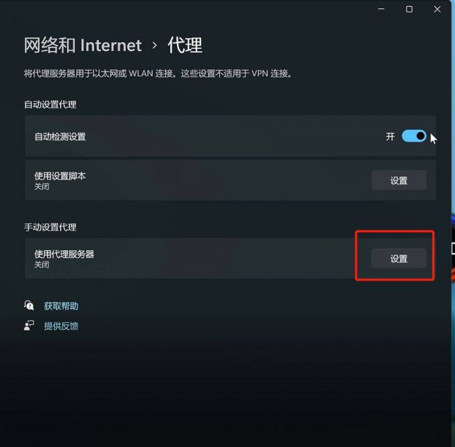 wifi正常但是电脑无法上网怎么办