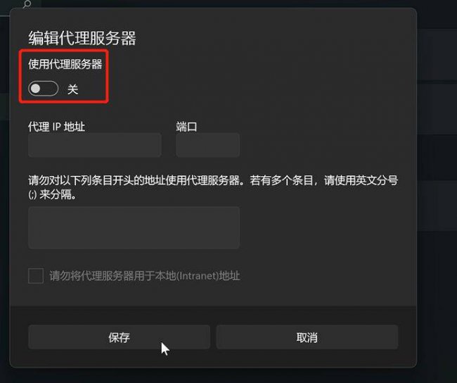 wifi正常但是电脑无法上网怎么办