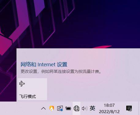wifi正常但是电脑无法上网怎么办