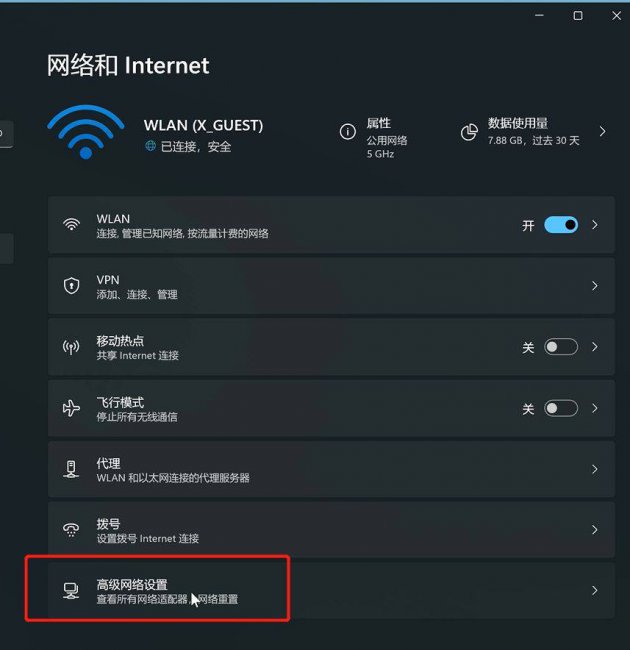 wifi正常但是电脑无法上网怎么办