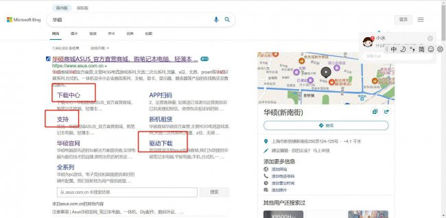 wifi正常但是电脑无法上网怎么办
