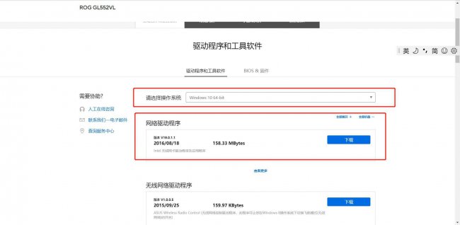wifi正常但是电脑无法上网怎么办