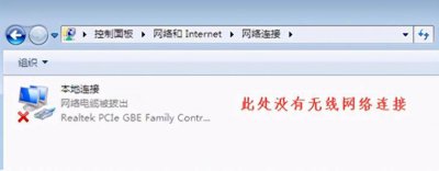 win10没有无线网络列表怎么办 教你win10把wifi调出来的步骤