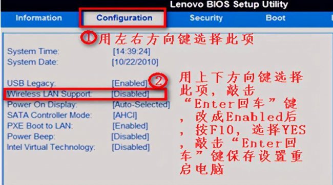 win10没有无线网络列表怎么办