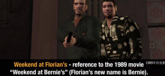 gta4自由城之章秘籍怎么输入
