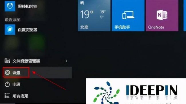 win10如何备份完整系统和恢复