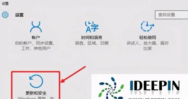 win10如何备份完整系统和恢复