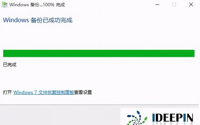 win10如何备份完整系统和恢复