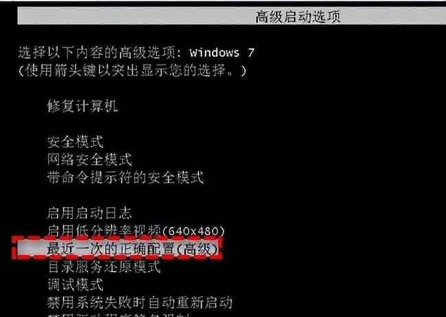 电脑强制进入安全模式怎么办