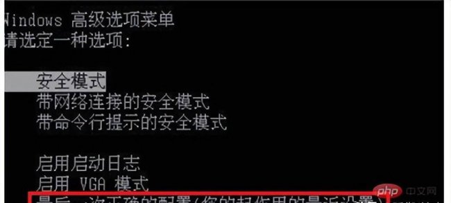 电脑无法启动windows10怎么办