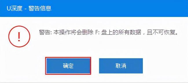 u盘启动制作工具哪个好用