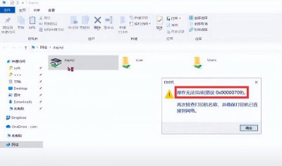 win10能找到共享打印机但连不上网 彻底解决打印机共享的方法