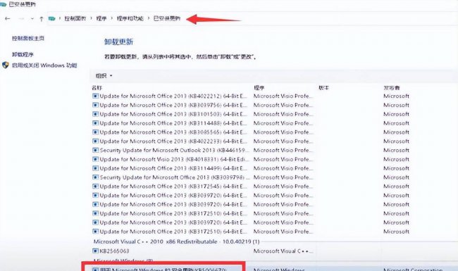win10能找到共享打印机但连不上网