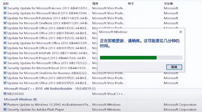 win10能找到共享打印机但连不上网