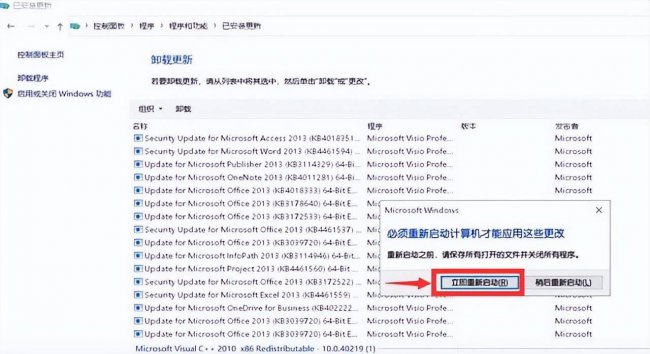 win10能找到共享打印机但连不上网