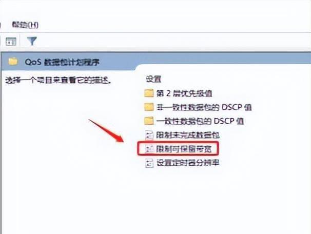 台式电脑上网慢原因及解决方法