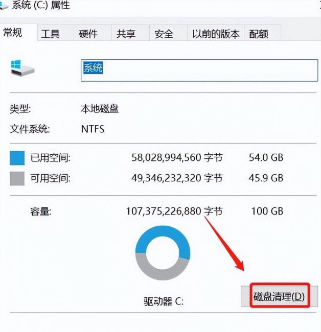 台式电脑上网慢原因及解决方法