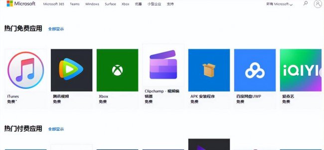 电脑软件管家哪个好用