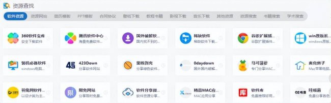 电脑软件管家哪个好用