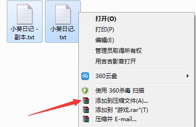 没有解压密码怎么解压zip文件