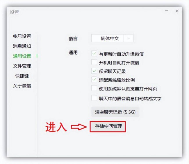 笔记本电脑怎样清理c盘空间