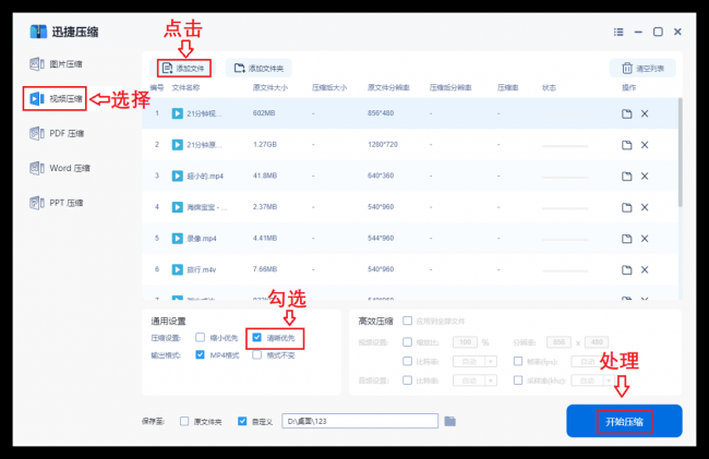 笔记本电脑怎样清理c盘空间