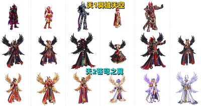 dnf女圣职者天空套大全1到12怎么获得 dnf女圣职者天空套大全