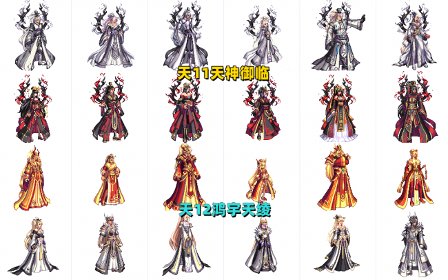 dnf女圣职者天空套大全1到12怎么获得