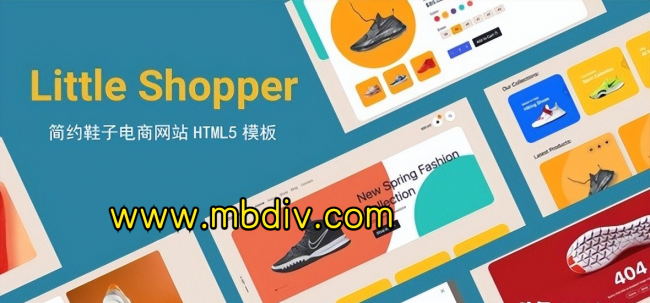 html制作购物网站界面